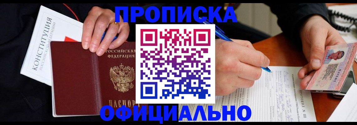 регистрация для школы в Коркино